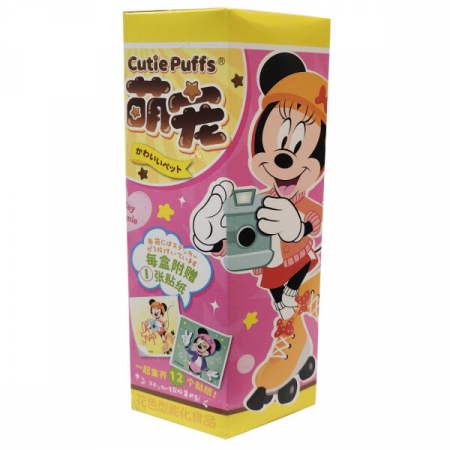Chips - Biscuiti Disney Chocolate 22g