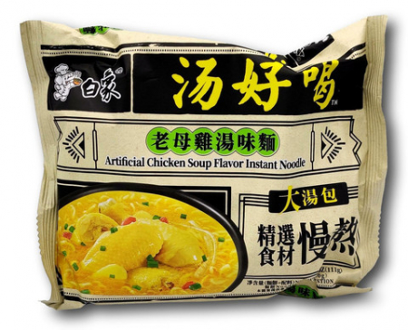 Pungă - BX Chicken Fl Ramen 111g