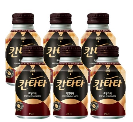Cafea - CANTATA Brown Sugar Latte 275ml