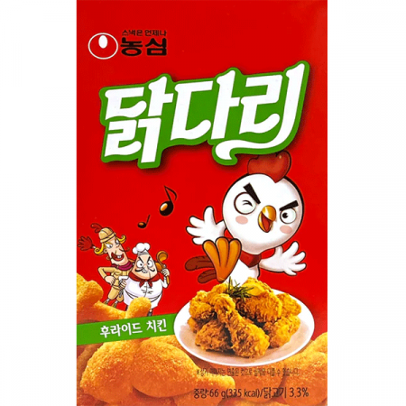 Chips - Chicken Flavour Snack 66g NS