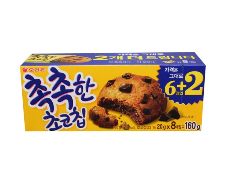 Chips - Choco Chip 160g ORION