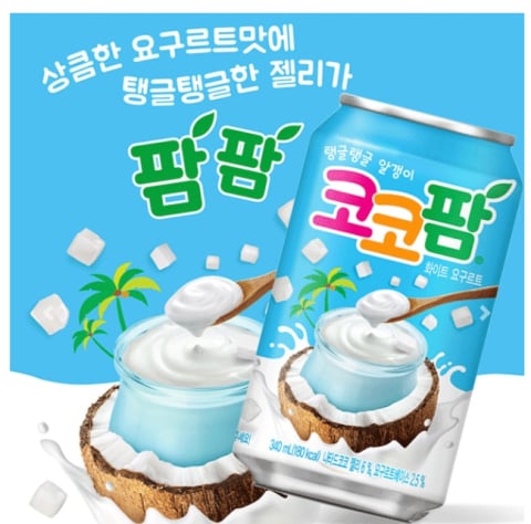 Cafea - Cocopalm White Yogurt 340ml HT