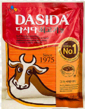 Condimente - Dasida Beef Seasoning 2.25kg CJ