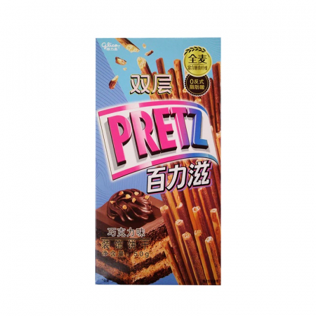 Ciocolate - Double  Pretz - Chocolate50g