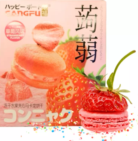 Biscuiți - GANGFU Macaron Strawberry 132g