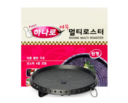 Ustensile de gatitㅣ주방용품 - Grill pentru Korean BBQ