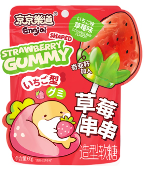 Bomboane - JJLD Strawberry Gummy 60g