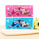 Ciocolate - Minibell Chocolate Ball 46g SK