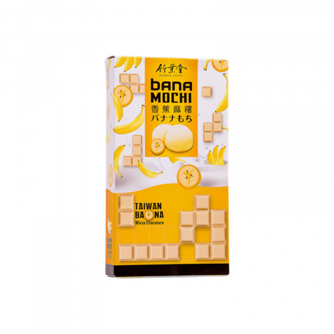 Mochi - Mochi Banana Chocolate 120g BH