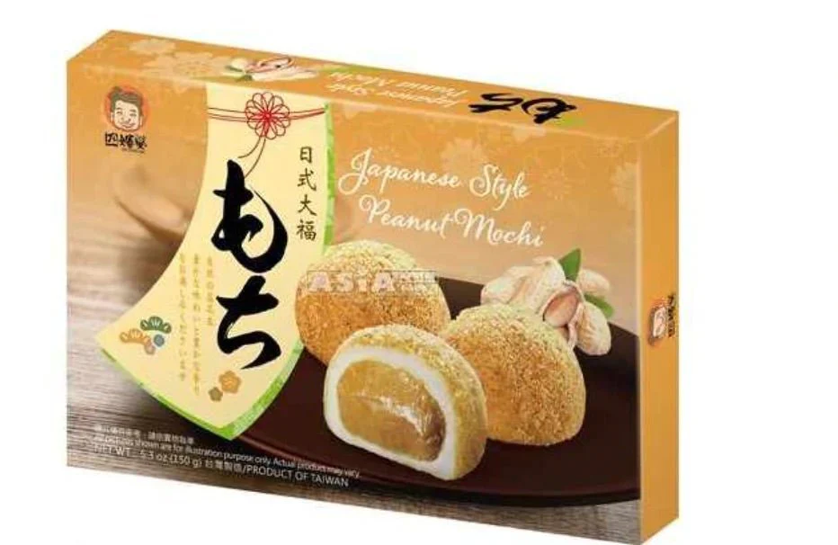 Mochi - Mochi Peanut 210g Szu Shen Po