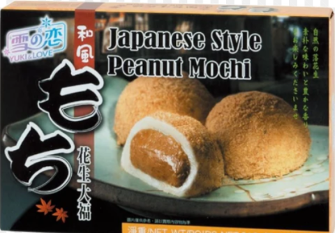 Deserturiㅣ디저트 - Mochi Peanut (Japanese Rice Cake) 210 gr