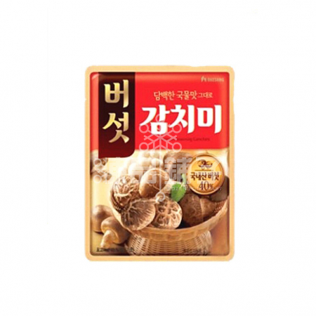 Bază de Supă - Mushroom Soup Stock 500g DS