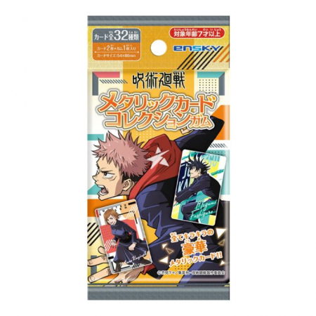 Guma de mestecat - My Hero Academia Ensky Metallic Chewing Gum 3.5g