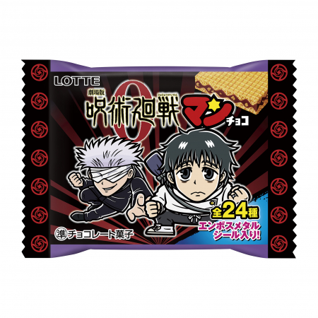 Ciocolate - Napolitane Jujutsu Kaisen 23g LOTTE