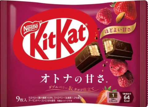 Biscuiți - NESTLE Double Berry & Nut Kit Kat 101.7g