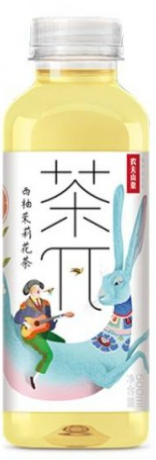 Clasic - Grapefruit Jasmine Tea Drink 500ml