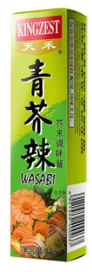 Pastă - Pasta Wasabi 43g KZ