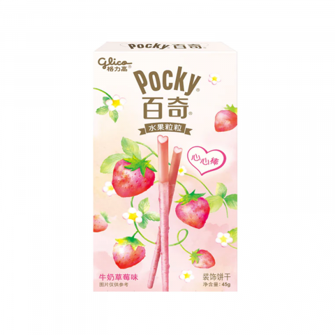 Biscuiți - Pocky Milky Strawberry 45g Glico