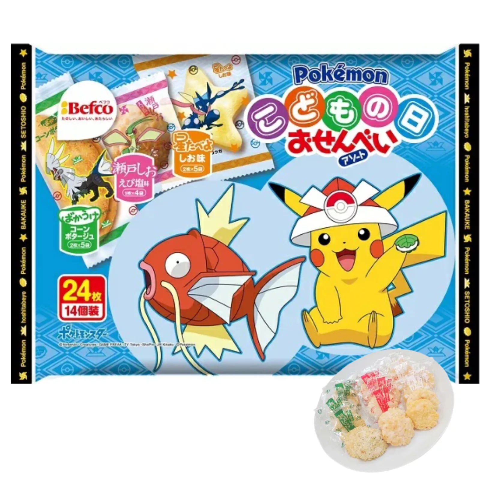 Biscuiți - Pokemon Rice Cracker 106g KB