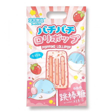 Bomboane - Popping Lollipop Strawberry 72g