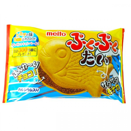 Prăjituri - Pukupuku Air-In Chocolate 16.5g Meito