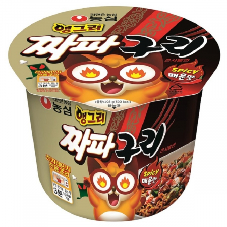 Cupă - Ramen Angry Chapaguri cup 108g NS