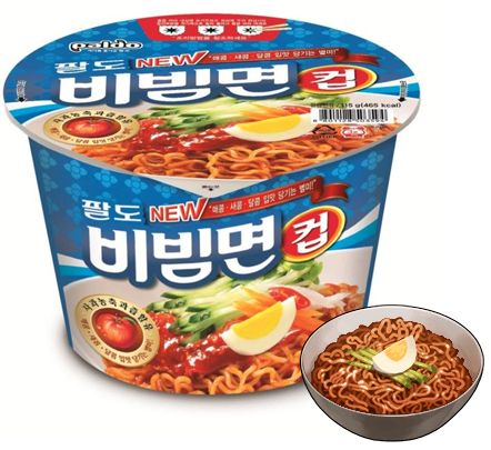 Cupă - Ramen Bibim Cupa Mare