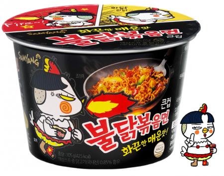 Cupă - Ramen Buldak Original K-Mart Romania