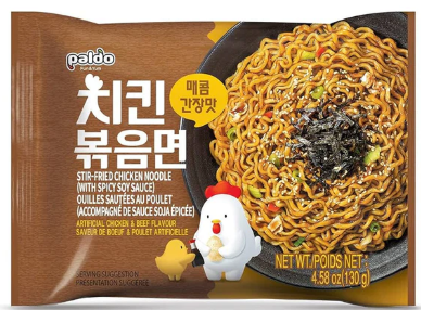 Pungă - Ramen Chicken Fry Spicy 130g Paldo