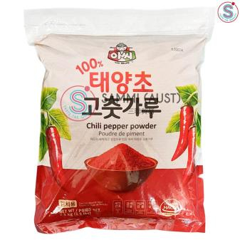 Altele - Red Pepper Powder 2,5kg Taeyangcho