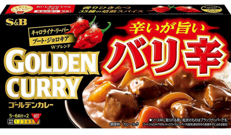Sosuriㅣ소스 - S&B Golden Curry Bali Spicy 198g