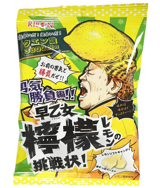 Caramele - Saotome Lemon`s Challenge Candy 70g Ribon
