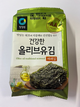 Alge - Seaweed snack with corn oil 5g CJO
