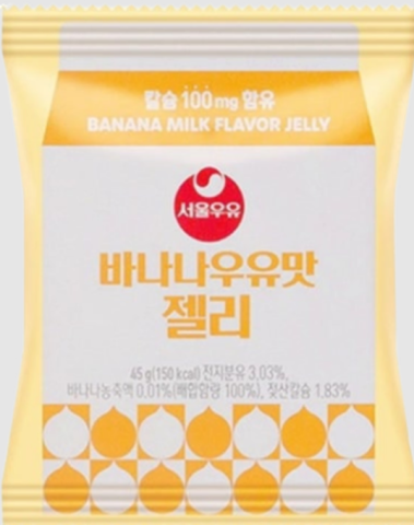 Jeleuri - SEOULMILK Gummy Banan 45gr