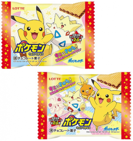 Ciocolate - Wafer Chocolate Pokemon 23g