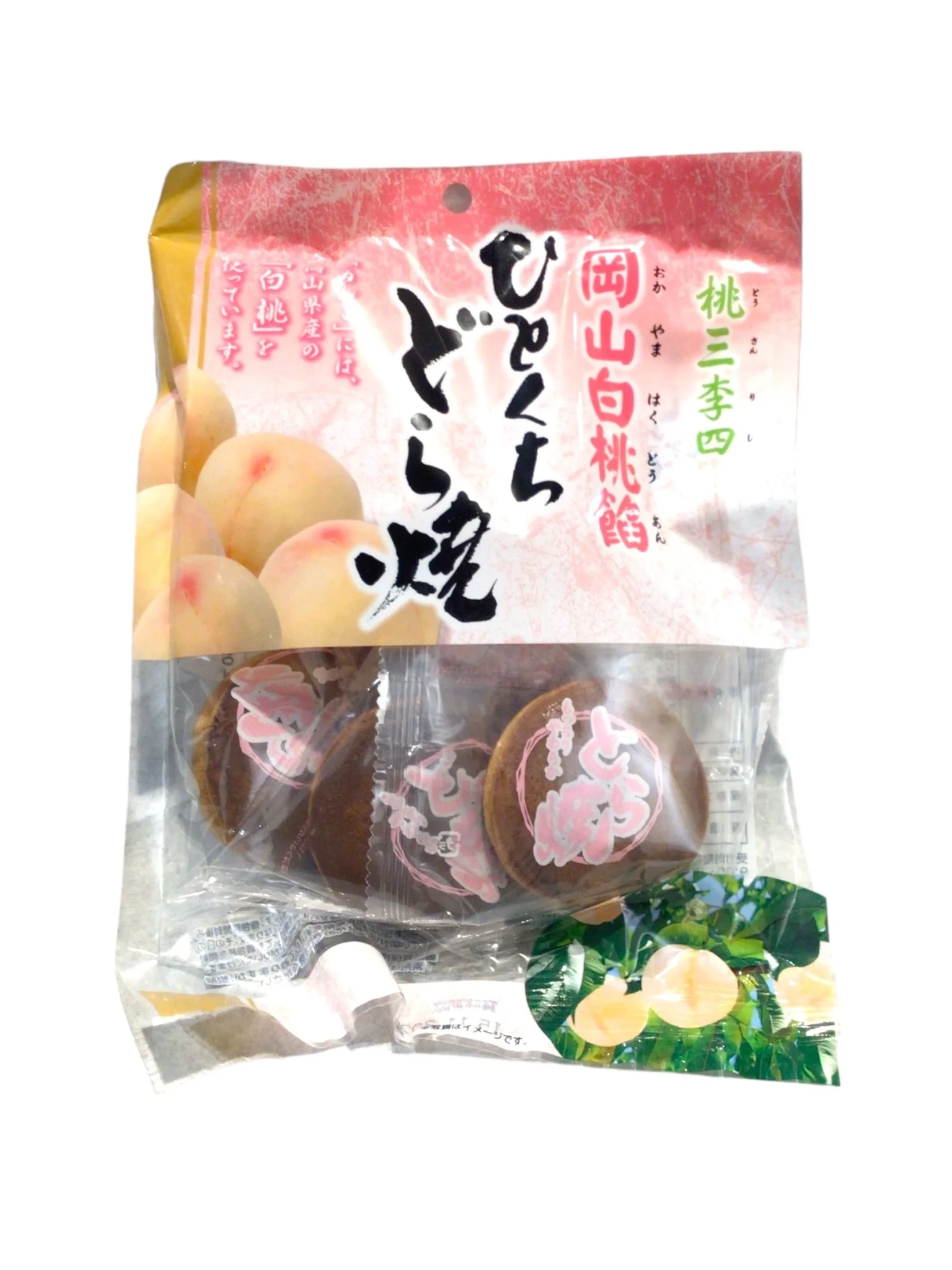 Prăjituri - White Peach Dorayaki 160g Narumi