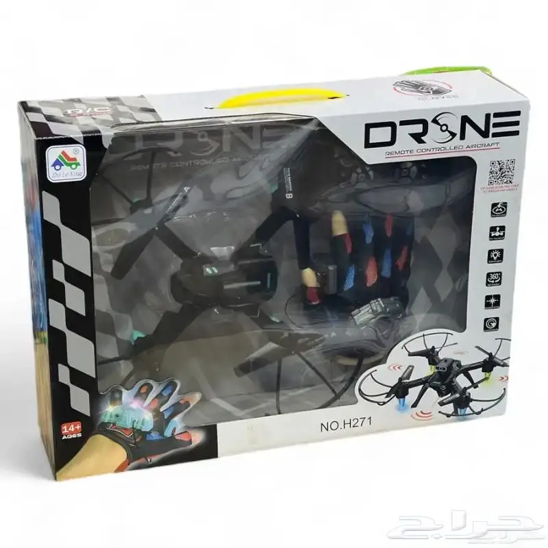 Drona Electrica pentru Copii Controlata cu Manusa si Telecomanda - Rotatie 360° [5]