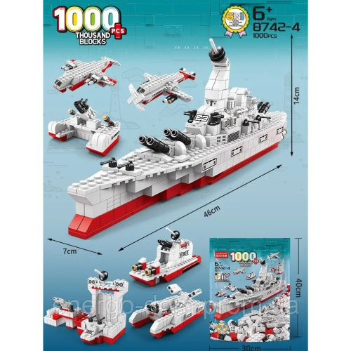 Cuburi Constructie STEM 1000 Piese Ocean Nave 6 in 1 – Set Naval Creativ [5]