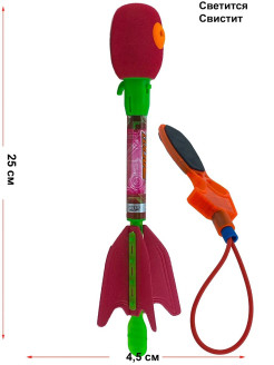 Lansator Racheta Super Slingshot [3]