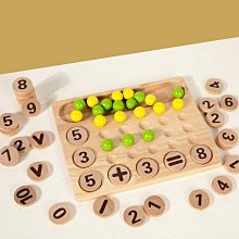 Joc Matematica Lemn cu Bile si Discuri, 56 Piese, Adunare [2]