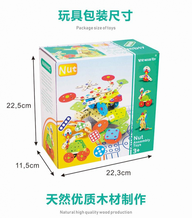Joc de constructie din lemn tip Montessori [3]