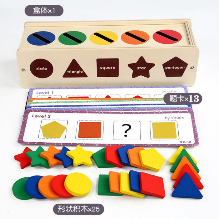 Joc de Sortare cu Forme geometrice si culori tip Montessori [4]