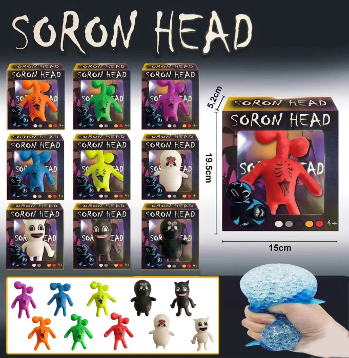 Jucarie Siren Head Squeeze Squishy [2]