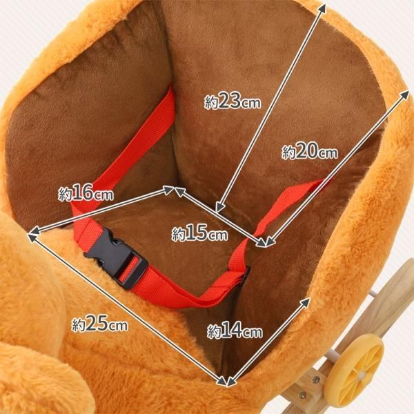 Scaun Balansoar Ursulet Roz de Plus cu Centura pentru Copii - 2 in 1 cu Sunete [5]