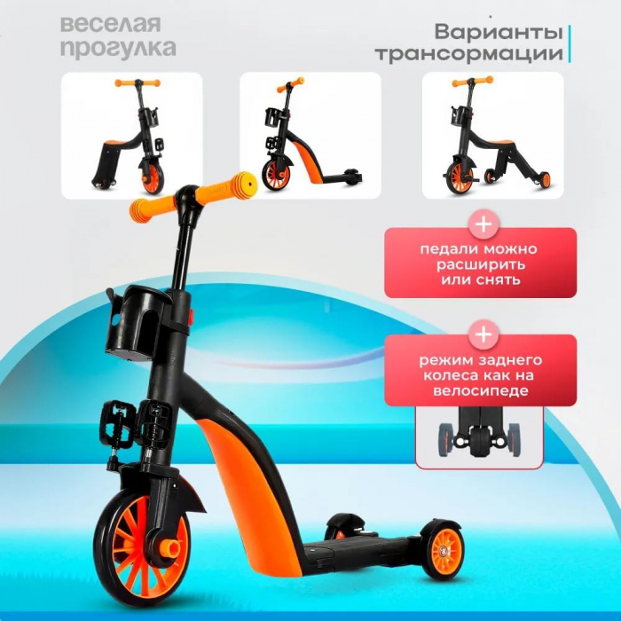 Trotineta 3 in 1 Copii – Bicicleta de Echilibru Pedale Scooter Reglabil Rosu [8]