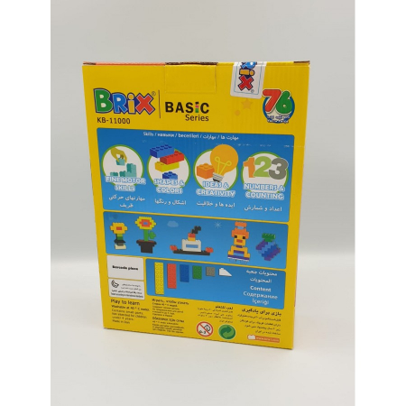 Set Cuburi de constuit tip Lego City 76 piese [1]