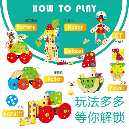 Joc de constructie din lemn tip Montessori [1]
