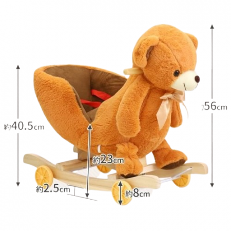 Scaun Balansoar Ursulet Roz de Plus cu Centura pentru Copii - 2 in 1 cu Sunete [2]