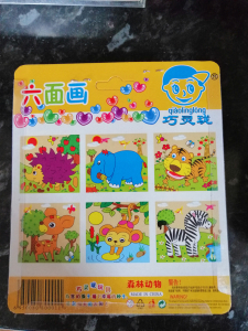 Set 2 Puzzle Cuburi din Lemn [4]