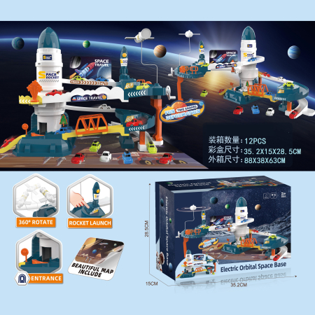 Set de joaca Electric Orbital Space Base cu pista de curse si baza spatiala [3]